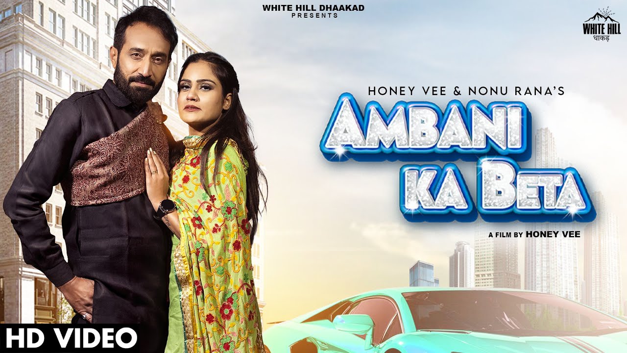 Ambani Ka Beta Honey Vee Kanchan Singh Bhuwal Latest Haryanvi Songs 2023 By Honey Vee,Nonu Rana Poster